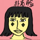 4D number 4543 in Damacai dream dictionary