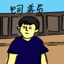 4D number 4545 in Damacai dream dictionary