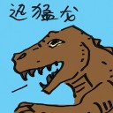 4D number 4549 in Damacai dream dictionary - Raptor (迅猛龙)