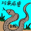 4D number 4555 in Damacai dream dictionary