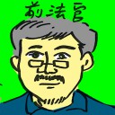 4D number 4557 in Damacai dream dictionary