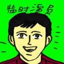 4D number 4560 in Damacai dream dictionary