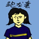 4D number 4562 in Damacai dream dictionary - Util (跑龙套)