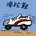 4D number 4565 in Damacai dream dictionary