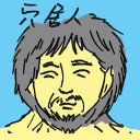 4D number 4567 in Damacai dream dictionary - Caveman (穴居人)