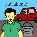4D number 4568 in Damacai dream dictionary