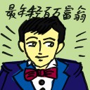 4D number 4577 in Damacai dream dictionary - Youngest Millionaire (最年轻百万富翁)
