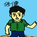 4D number 4585 in Damacai dream dictionary