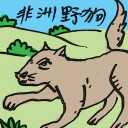 4D number 4586 in Damacai dream dictionary