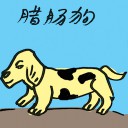 4D number 4593 in Damacai dream dictionary