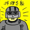 4D number 4595 in Damacai dream dictionary