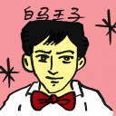 4D number 4597 in Damacai dream dictionary