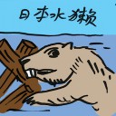 4D number 4599 in Damacai dream dictionary