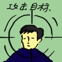 4D number 4623 in Damacai dream dictionary
