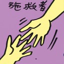 4D number 4633 in Damacai dream dictionary