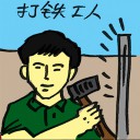 4D number 4638 in Damacai dream dictionary
