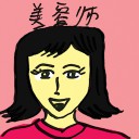 4D number 4642 in Damacai dream dictionary
