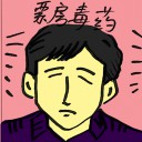 4D number 4644 in Damacai dream dictionary