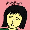 4D number 4645 in Damacai dream dictionary