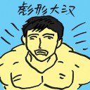 4D number 4647 in Damacai dream dictionary
