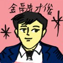 4D number 4657 in Damacai dream dictionary