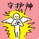 4D number 4663 in Damacai dream dictionary