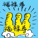 4D number 4672 in Damacai dream dictionary