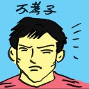 4D number 4675 in Damacai dream dictionary