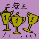 4D number 4690 in Damacai dream dictionary