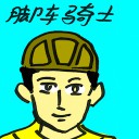 4D number 4714 in Damacai dream dictionary
