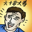 4D number 4729 in Damacai dream dictionary