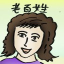 4D number 4740 in Damacai dream dictionary