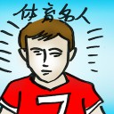 4D number 4743 in Damacai dream dictionary