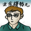 4D number 4752 in Damacai dream dictionary