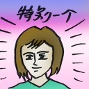 4D number 4767 in Damacai dream dictionary