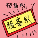4D number 4791 in Damacai dream dictionary
