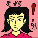 4D number 4793 in Damacai dream dictionary