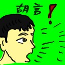 4D number 4806 in Damacai dream dictionary