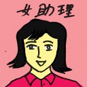 4D number 4811 in Damacai dream dictionary