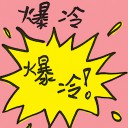 4D number 4815 in Damacai dream dictionary