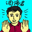 4D number 4818 in Damacai dream dictionary