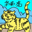 4D number 4819 in Damacai dream dictionary