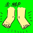 4D number 4821 in Damacai dream dictionary