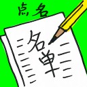 4D number 4825 in Damacai dream dictionary