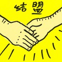 4D number 4833 in Damacai dream dictionary