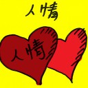 4D number 4836 in Damacai dream dictionary