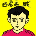 4D number 4840 in Damacai dream dictionary