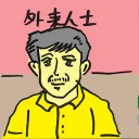 4D number 4841 in Damacai dream dictionary