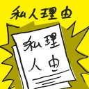 4D number 4848 in Damacai dream dictionary
