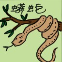 4D number 4852 in Damacai dream dictionary